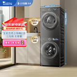 小天鹅（LittleSwan）洗烘套装12KG滚筒洗衣机大容量+10KG变频热泵烘干机 超薄【小乌梅2.0】TG120S83PRO+83PRO国家补贴