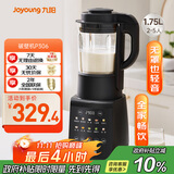 九阳最新款家用轻音全自动免滤豆浆机1.75L五谷杂粮3-5人用流食榨汁辅食机降噪破壁机P306政府补贴