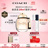 蔻驰（COACH）纽约女士浓香水30ml礼盒 节日生日礼物送女友闺蜜老婆香氛