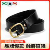 卡帝乐鳄鱼女士皮带休闲百搭牛皮细腰带装饰针扣裙带时尚生日礼物
