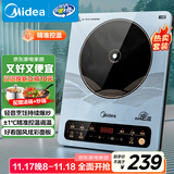 美的（Midea）电磁炉电陶炉 大功率家用耐用面板电磁灶火锅炉电池炉套装炒菜一套带锅配锅国家补贴MC-22EB15