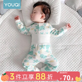 优奇婴儿衣服宝宝纯棉护肚内衣套装春秋新生儿睡衣秋衣秋裤分体两件套 厚款【夹棉保暖】印花绿 66
