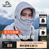 伯希和（Pelliot）户外帽子秋冬季加厚抓绒男多功能保暖防风骑行面罩165034014女灰