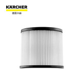 KARCHER桶式吸尘器WD系列吸尘器配件 WD1S可水洗过滤器
