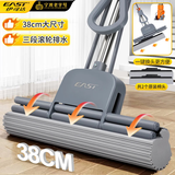 伊司达胶棉拖把 38cm不锈钢杆1.35米共2头滚轮式免手洗吸水海绵拖墩布拖