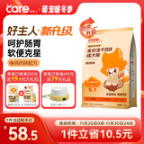 好主人新品狗粮 鸡肉味冻干四拼狗粮【呵护肠胃】全犬种通用成犬粮2kg