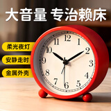 码仕 闹钟创意儿童小闹钟简约夜光学生床头钟懒人电子钟小座钟 朱红色开学季