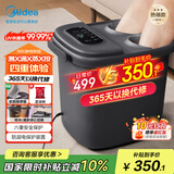 美的（Midea）泡脚桶杀菌暖脚足浴盆全自动按摩保暖洗脚盆理疗熏蒸暖泡喷淋生日礼物送男女友长辈ZL310深空灰