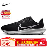 耐克NIKE跑步鞋男飞马40宽版PEGASUS 40运动鞋DV7480-001黑白44.5