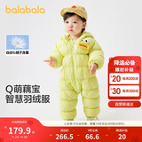 巴拉巴拉婴儿羽绒服冬装连体衣男童衣服女童2024冬季抱衣爬服208424120203