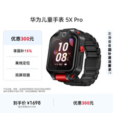 华为儿童手表 5X Pro华为手表智能手表离线定位电话幻夜黑