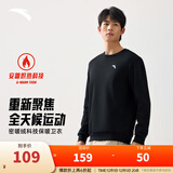 安踏（ANTA）百搭抓绒卫衣男女加绒保暖情侣潮流户外运动休闲打底针织套头衫 【加绒-经典小logo】基础黑7711-2 L