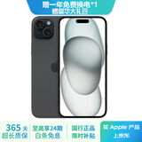 Apple iPhone 15  苹果15 国行5G 双卡双待手机 二手手机 全网通 苹果手机 黑色{评价有礼} 【99新】128G【性价比推荐】 三年老店+五星店铺+一年质保