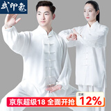 武印象太极服男士太极拳八段锦全套太极练功服装女武术比赛表演款中国风 白色 【四季款店铺热销】 XL身高174-178cm体重140-160斤