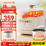 九阳（Joyoung）5L大容量电压力锅高压锅压力煲珐琅内胆电高压煲电饭锅电饭煲智能预约3-5人一煲双胆50H300