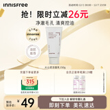 悦诗风吟（Innisfree）火山泡沫洗面奶150g男士控油女士净爽清洁水杨酸清爽圣诞节礼物