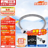 潜水艇（Submarine）E40 40cm波纹管热水器上水管 开水器进水管304#不锈钢耐热水管