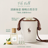 拉夫劳伦【肖战同款】地球淡香氛40ml香水柑橘馥奇调香水生日礼物送女友