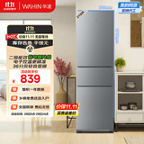 华凌美的出品国家补贴家用家电冰箱二级能效节能低霜三门三开门小型租房冷冻小冰箱HR-229T