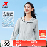 特步防晒衣女夏装绵绵冰3.0冰丝透气UPF50+抗紫外线运动服户外外套 奶灰色 L