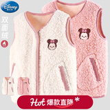 迪士尼儿童马甲背心女童秋冬男童珊瑚绒加绒洋气外穿宝宝坎肩马夹 白色 98126 130 cm