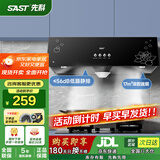 先科（SAST）脱排油烟机中式老式厨房抽油烟机大吸力老款家用排烟机顶吸式深罩式吸小尺寸油烟机 【标配】按键款:17吸力+深腔拢烟 上门安装