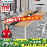 京英会议桌长桌现代简约会议室桌椅组合长方形长条桌子工作台办公桌子 长300宽150高74会议可坐10人