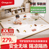 丸丫宝宝爬行垫婴儿加厚家用爬爬垫xpe儿童整体垫1.5*1.8米2.5CM-田园