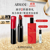 阿玛尼口红权力唇膏#405番茄红 润泽镜面素颜显白不沾杯 生日礼物送女友