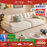 帕沙曼国货补贴云朵沙发布艺小户型客厅奶油风雪尼尔沙发多功能2630ZF 【全拆洗款】3.1米大双人位#2900ZF 雪尼尔TY74: 羽绒+硅胶棉+紫罗兰+竹炭海绵