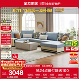 全友家居 家用布艺沙发现代简约大户型L型沙发贵妃沙发家具客厅实木架