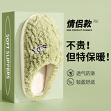 利达妮（TZLDN）毛绒棉拖鞋男士秋冬季2025新款室内家居静音防滑保暖包跟毛拖鞋女 款式五 36-37 【适合35-36】