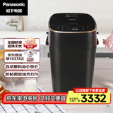 松下（Panasonic）【国家补贴】面包机 家用 烤面包机 自定义揉面 全自动变频 46个菜单智能操作500g SD-MZX1010