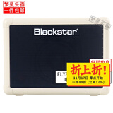 BLACKSTAR黑星fly3音箱电吉他电贝斯小音响蓝牙款FLY 3充电电池电源适配器 Fly3 复古白 蓝牙 可充电
