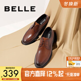 百丽通勤商务皮鞋男秋冬新商场款牛皮正装鞋婚鞋CF01DCM9预售 绅士棕 42 (260mm)