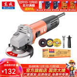 东成 角磨机磨光机打磨抛光工业级大功率切割机东成角磨机电动工具 DSM860-100BS标配套餐