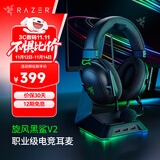 雷蛇（Razer）旋风黑鲨V2系列头戴式电竞游戏耳机耳麦麦克风 适配三角洲行动 旋风黑鲨V2（USB+声卡 FPS游戏推荐）