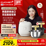 酷晨（CUCHEN）韩国原装进口0涂层电饭煲不锈钢3升家用3-4人IH加热立体电饭锅电压力锅双压11分钟快煮Brain聪明煲