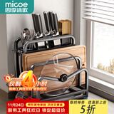 四季沐歌304不锈钢刀架置物架厨房刀具置物架菜刀菜板筷子收纳架用具大全 【黑色不锈钢双砧板架】透气沥水