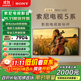 索尼（SONY）K-65XR50 X90L升级款 65英寸 索尼电视5系 2025新品 MiniLED XR芯片 二级能效 国家补贴
