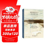 原野里的百合与天空中的飞鸟 克尔凯郭尔现代哲学演讲集 深刻启发生活哲学
