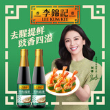 李锦记（LEE KUM KEE）蒸鱼豉油500g清蒸鲈鱼酱油0添加防腐剂炒菜凉拌白灼PET瓶 蒸鱼豉油500g*2瓶