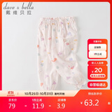 戴维贝拉（DAVE＆BELLA）女童裤子夏装儿童防蚊裤宝宝薄款长裤洋气童装
