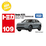 多美卡TOMY小汽车模型玩具初回版109号本田缤智元旦新年礼物950592