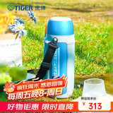 虎牌（TIGER） 保温杯男女旅行壶户外运动保温杯不锈钢真空杯MHJ-A15C 1.49L 蓝银色AQ 1490ml