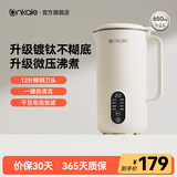 ankale破壁机家用小型迷你豆浆机全自动免煮洗静音1-2-3-4-5人多功能加热料理机婴儿辅食五谷杂粮米糊机 「650mL」升级微压钛涂层-米白