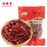 福曦堂 重庆石柱红 干辣椒 朝天椒 干红辣椒 香辣火锅用料 可代磨辣椒面 石柱红干辣椒250克*1袋