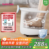 蓓慈(beici)泡脚桶足浴桶自动加热按摩足浴盆洗脚盆泡脚盆送父母送长辈送男女友生日礼物M1Plus