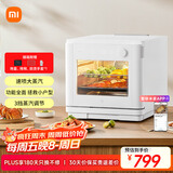 米家小米电烤箱空气炸蒸烤箱一体机 全自动烘焙烘烤解冻发酵多功能 免翻面 烧烤红薯鸡翅神器 台式20L