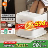 米家小米泡脚桶家用恒温加热全自动按摩智能升降足浴盆折叠足浴桶过小腿 实用生日礼物 送妈妈送老人